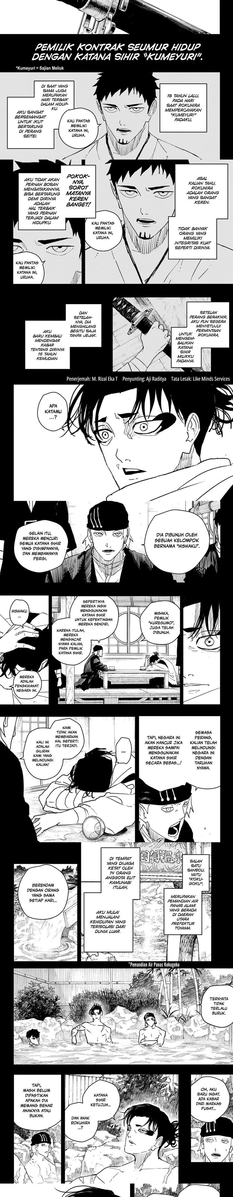 Kagurabachi - Chapter 47 - Page 2