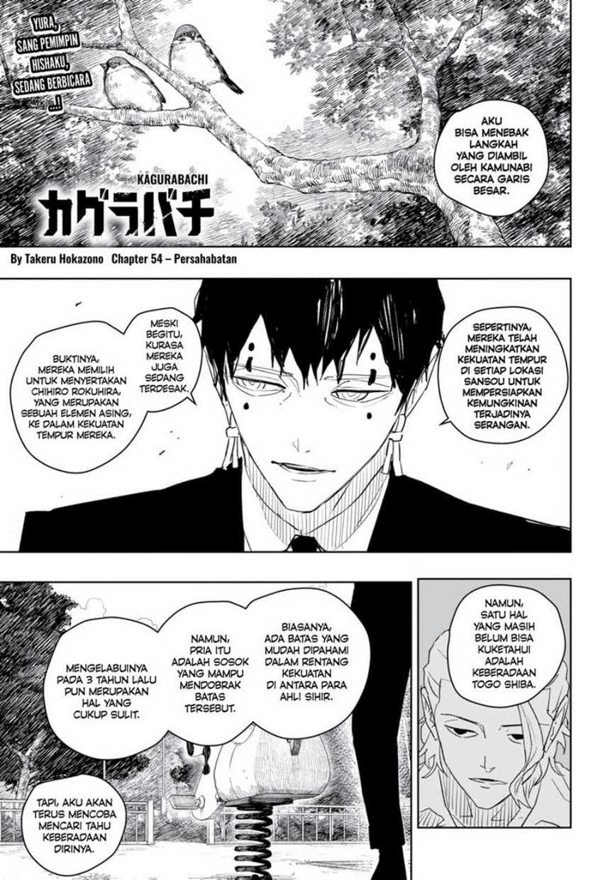 Kagurabachi - Chapter 54 - Page 1
