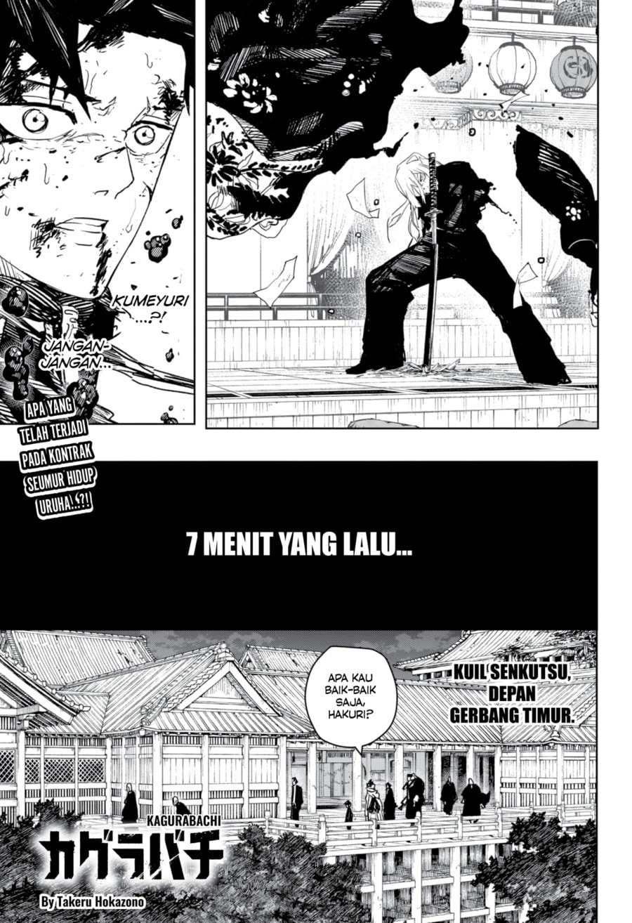 Kagurabachi - Chapter 60 - Page 1