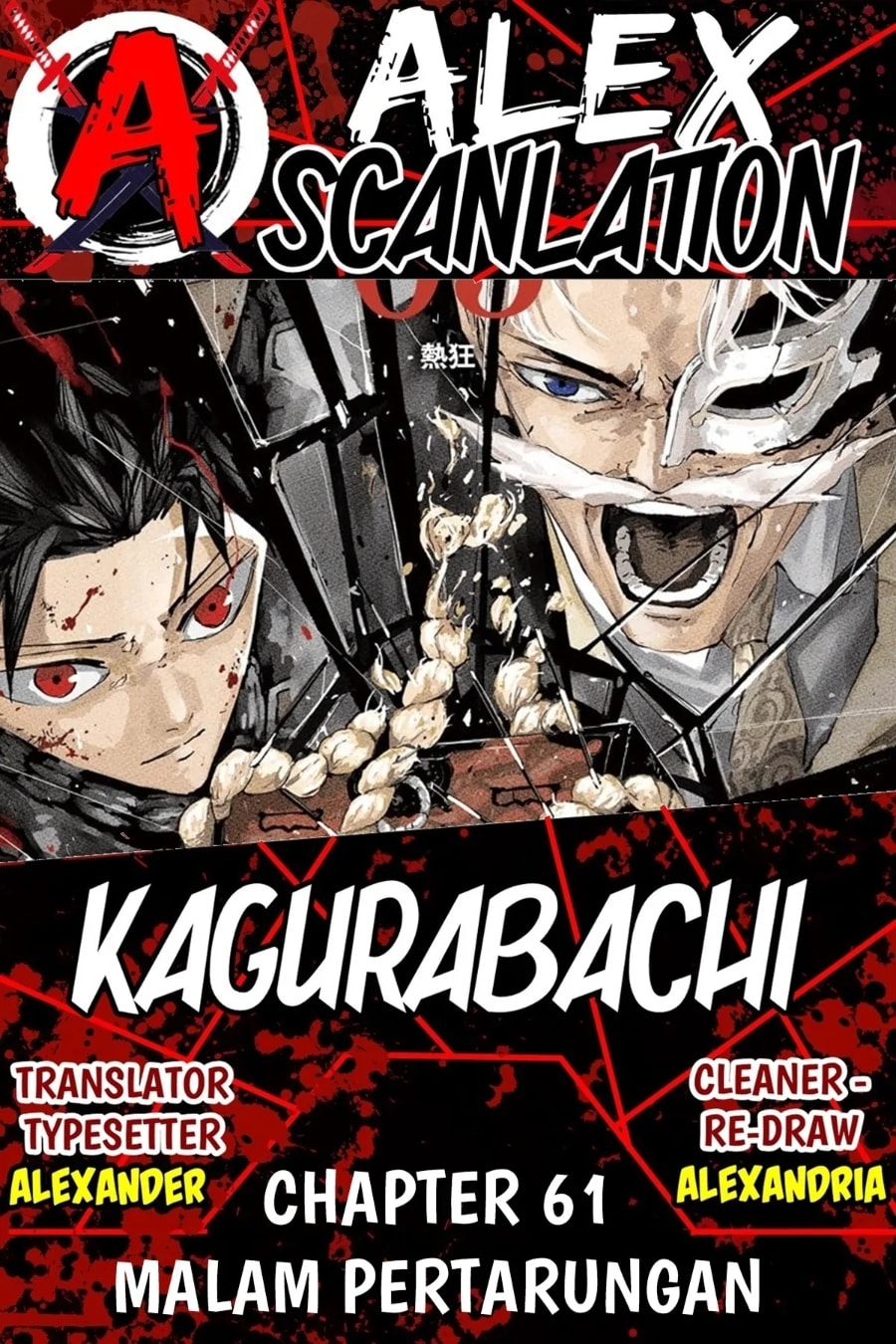 Kagurabachi - Chapter 61 - Page 1