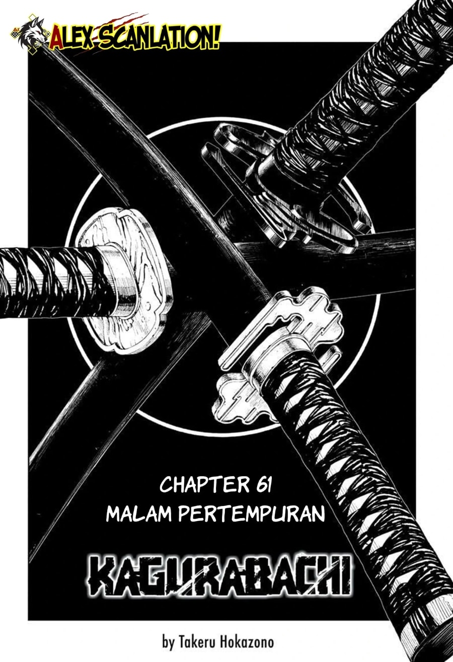 Kagurabachi - Chapter 61 - Page 3