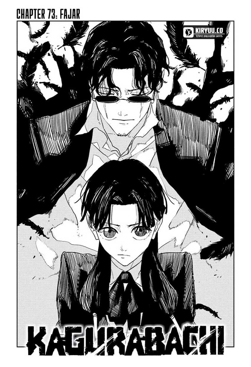 Kagurabachi - Chapter 73 - Page 3