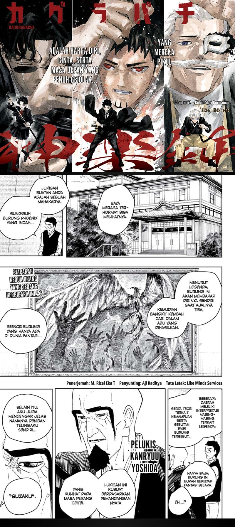 Kagurabachi - Chapter 77 - Page 1