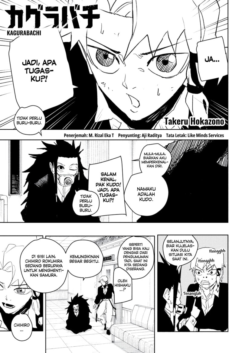 Kagurabachi - Chapter 79 - Page 1