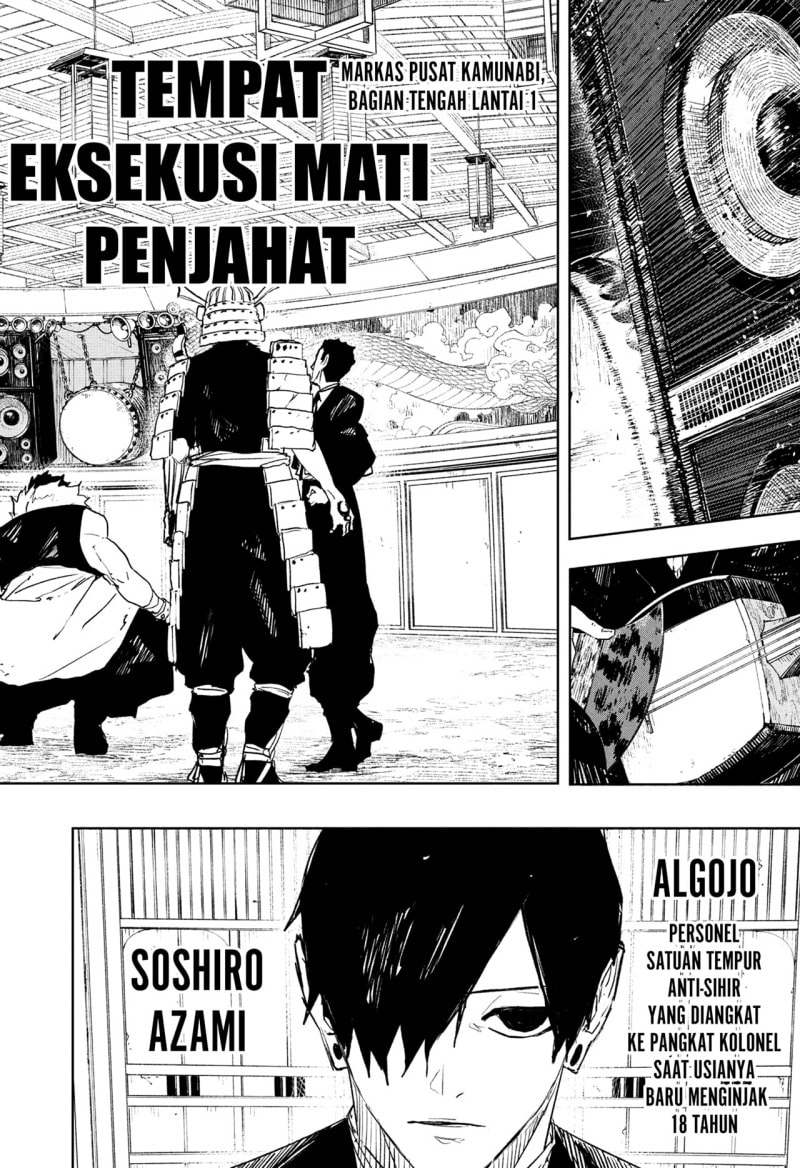 Kagurabachi - Chapter 79 - Page 12