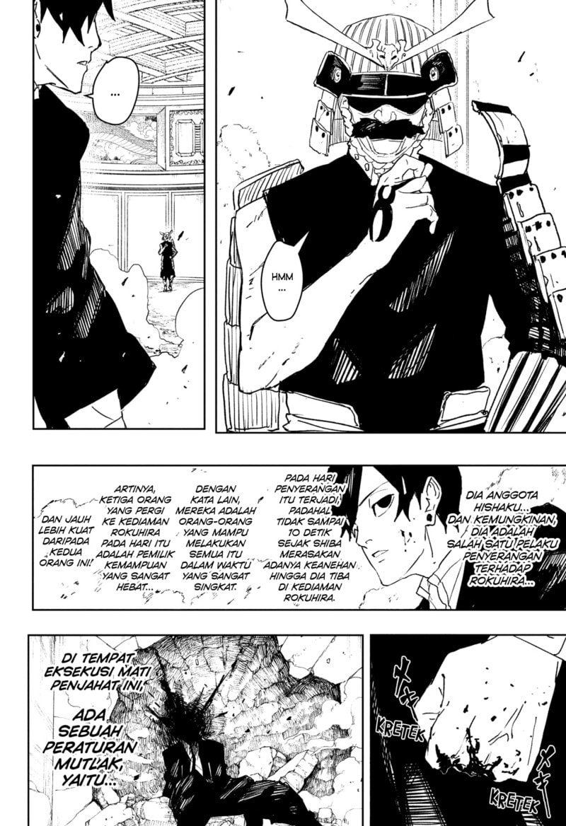 Kagurabachi - Chapter 79 - Page 18