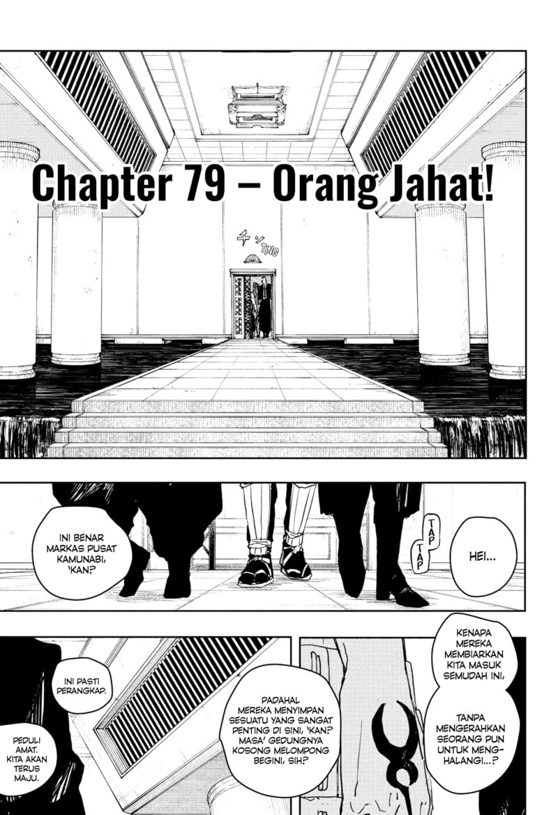 Kagurabachi - Chapter 79 - Page 5