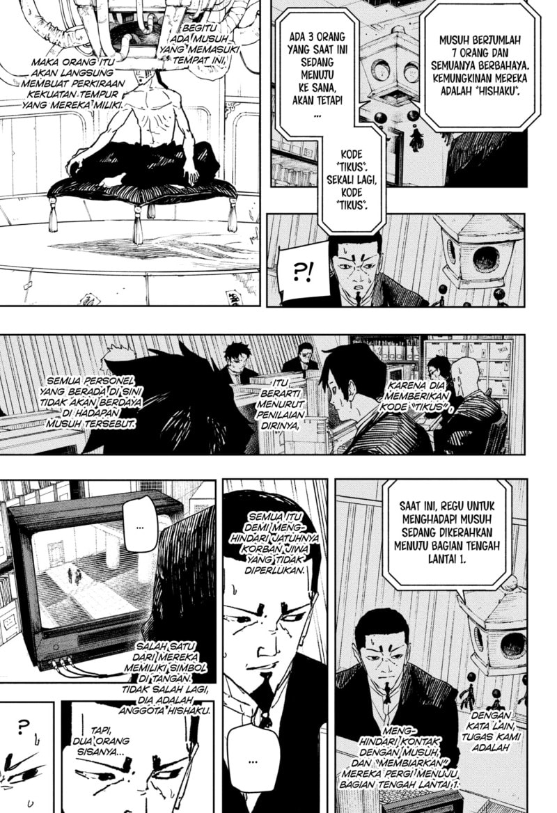 Kagurabachi - Chapter 79 - Page 7