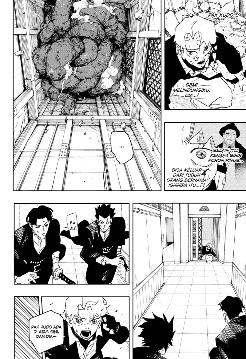 Kagurabachi - Chapter 80 - Page 12
