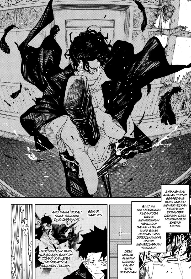 Kagurabachi - Chapter 82 - Page 14