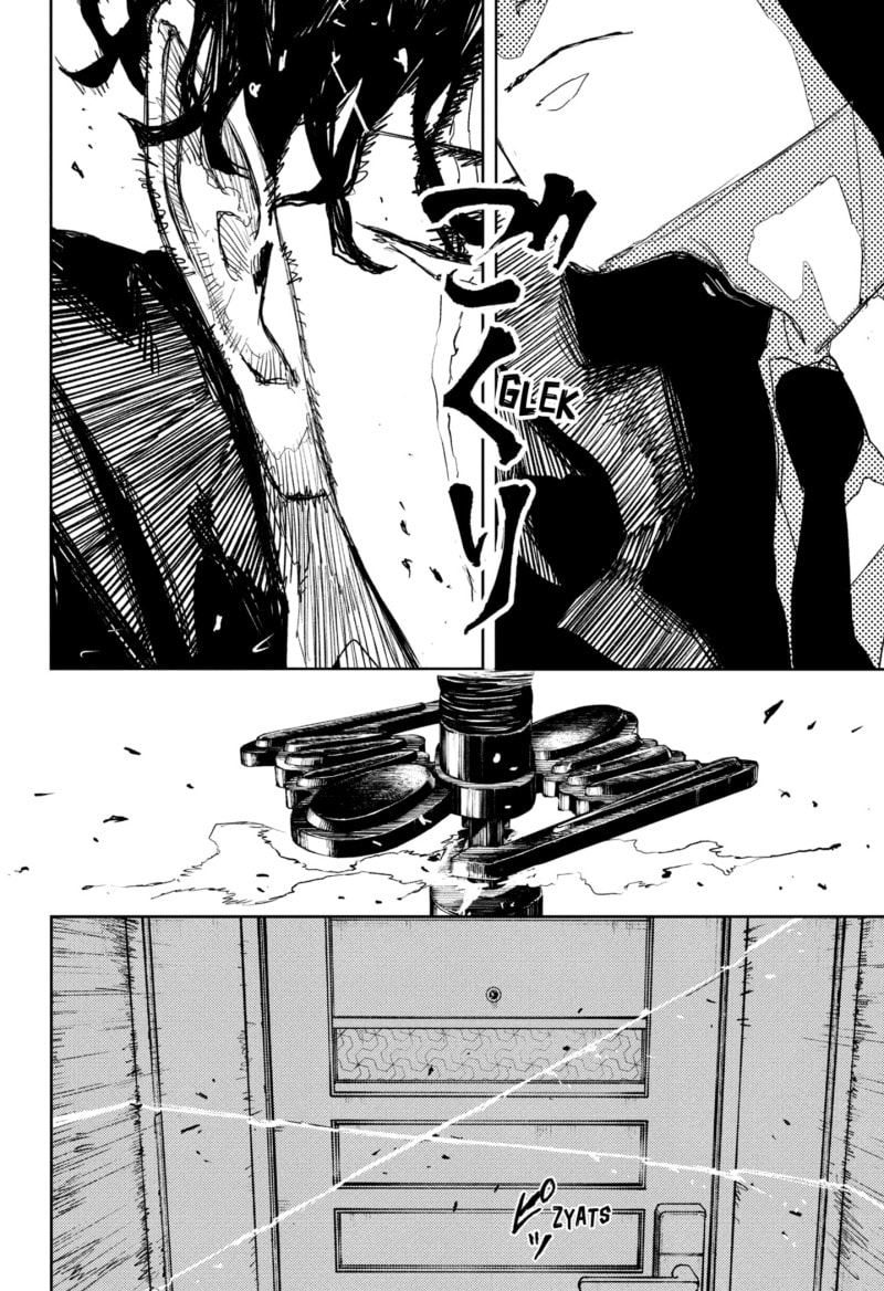 Kagurabachi - Chapter 82 - Page 16