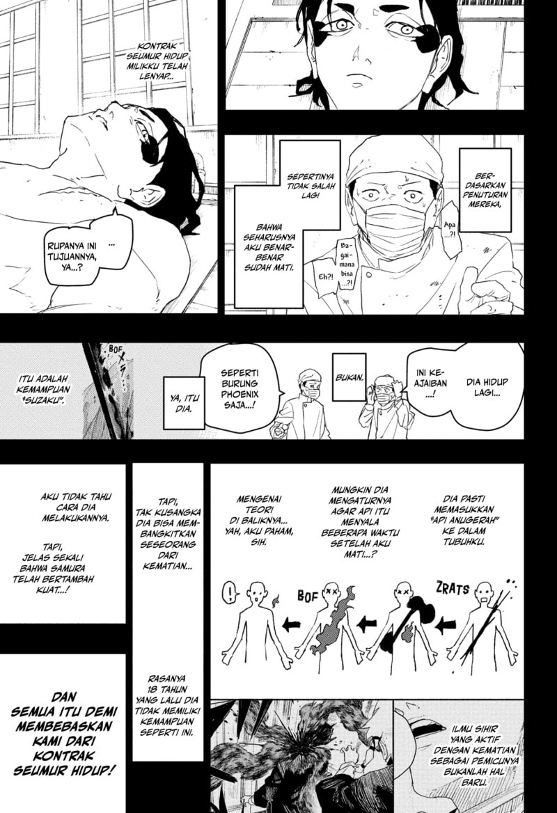 Kagurabachi - Chapter 82 - Page 7
