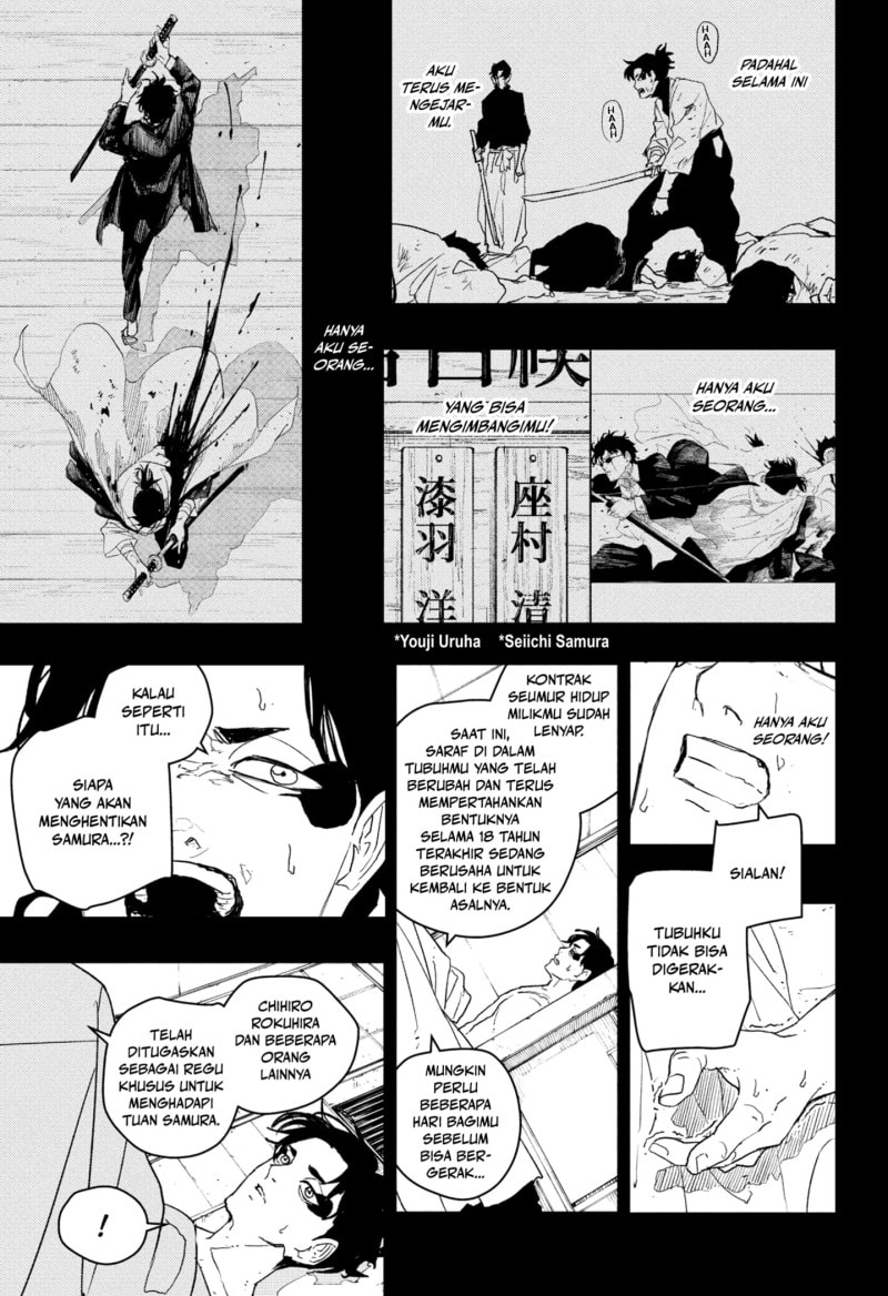 Kagurabachi - Chapter 82 - Page 9