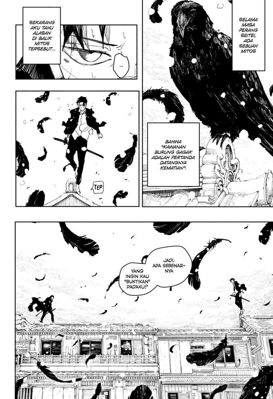 Kagurabachi - Chapter 83 - Page 4