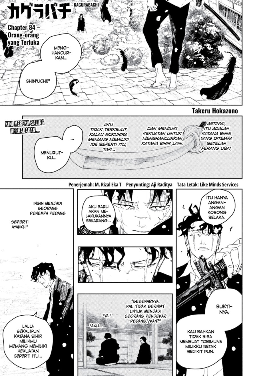 Kagurabachi - Chapter 84 - Page 1