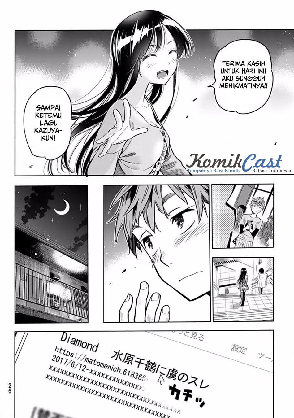 Kanojo, Okarishimasu - Chapter 1 - Page 17