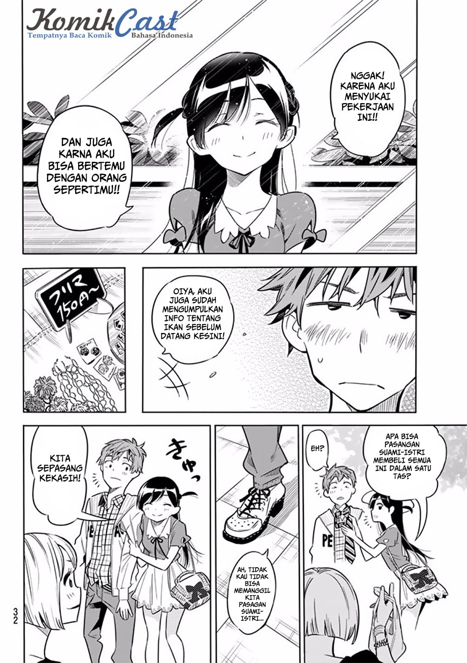 Kanojo, Okarishimasu - Chapter 1 - Page 23