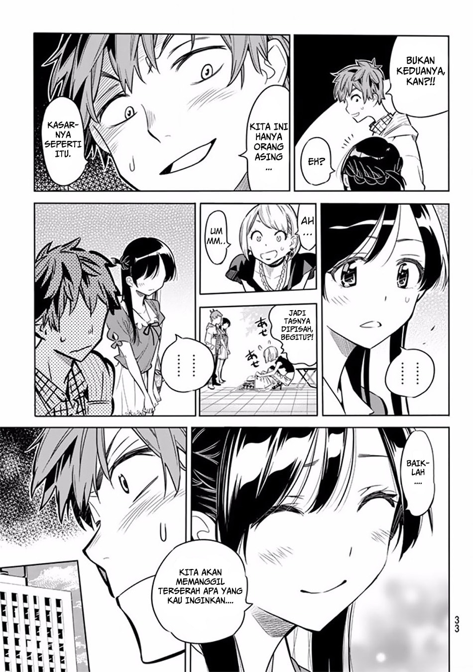 Kanojo, Okarishimasu - Chapter 1 - Page 24