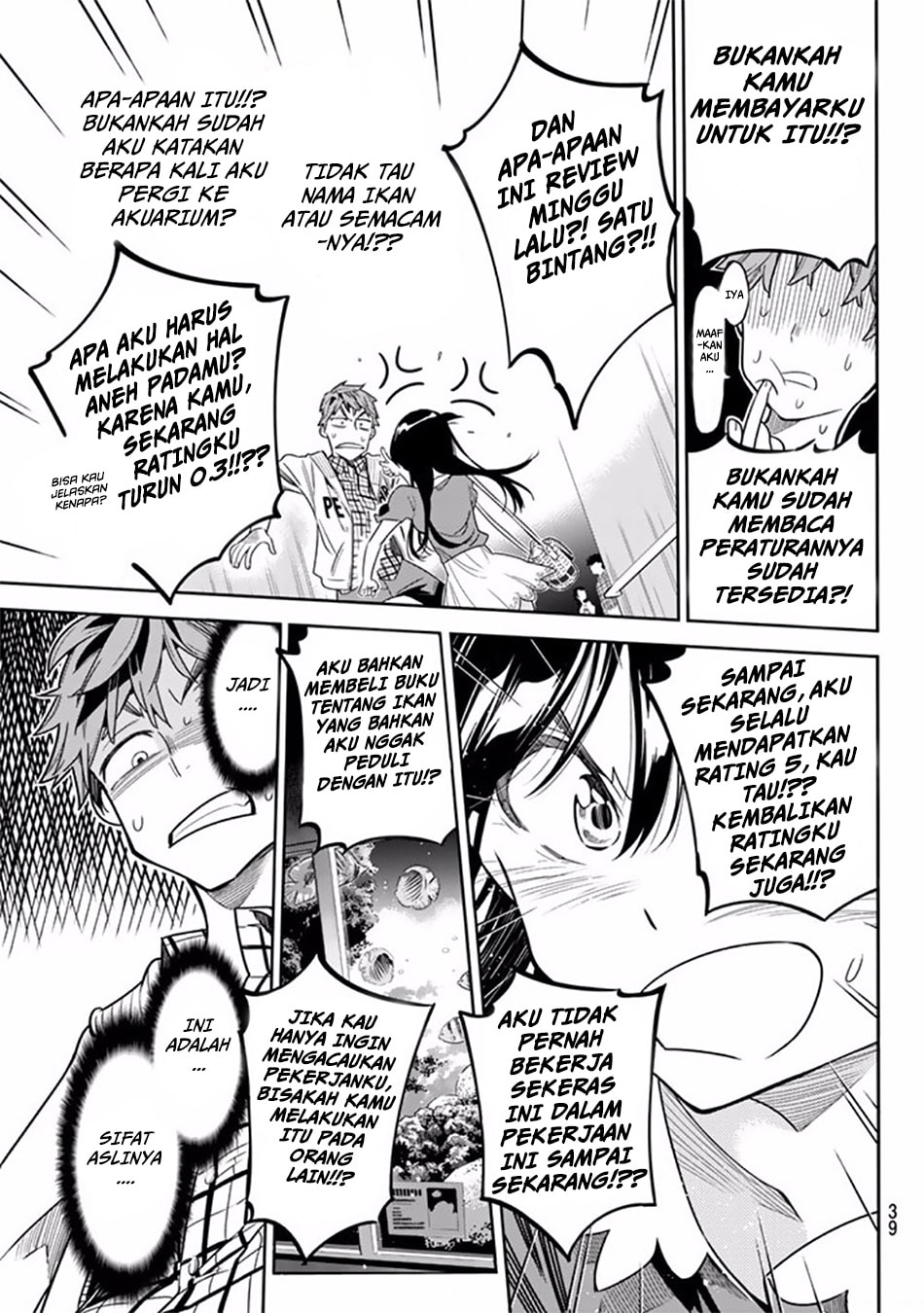 Kanojo, Okarishimasu - Chapter 1 - Page 30