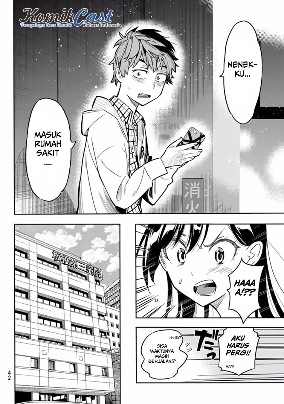 Kanojo, Okarishimasu - Chapter 1 - Page 33