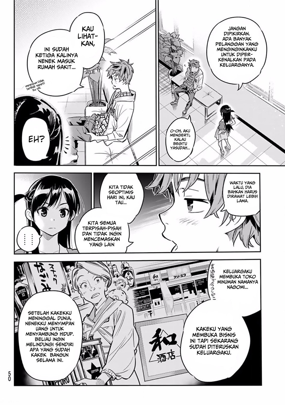 Kanojo, Okarishimasu - Chapter 1 - Page 41