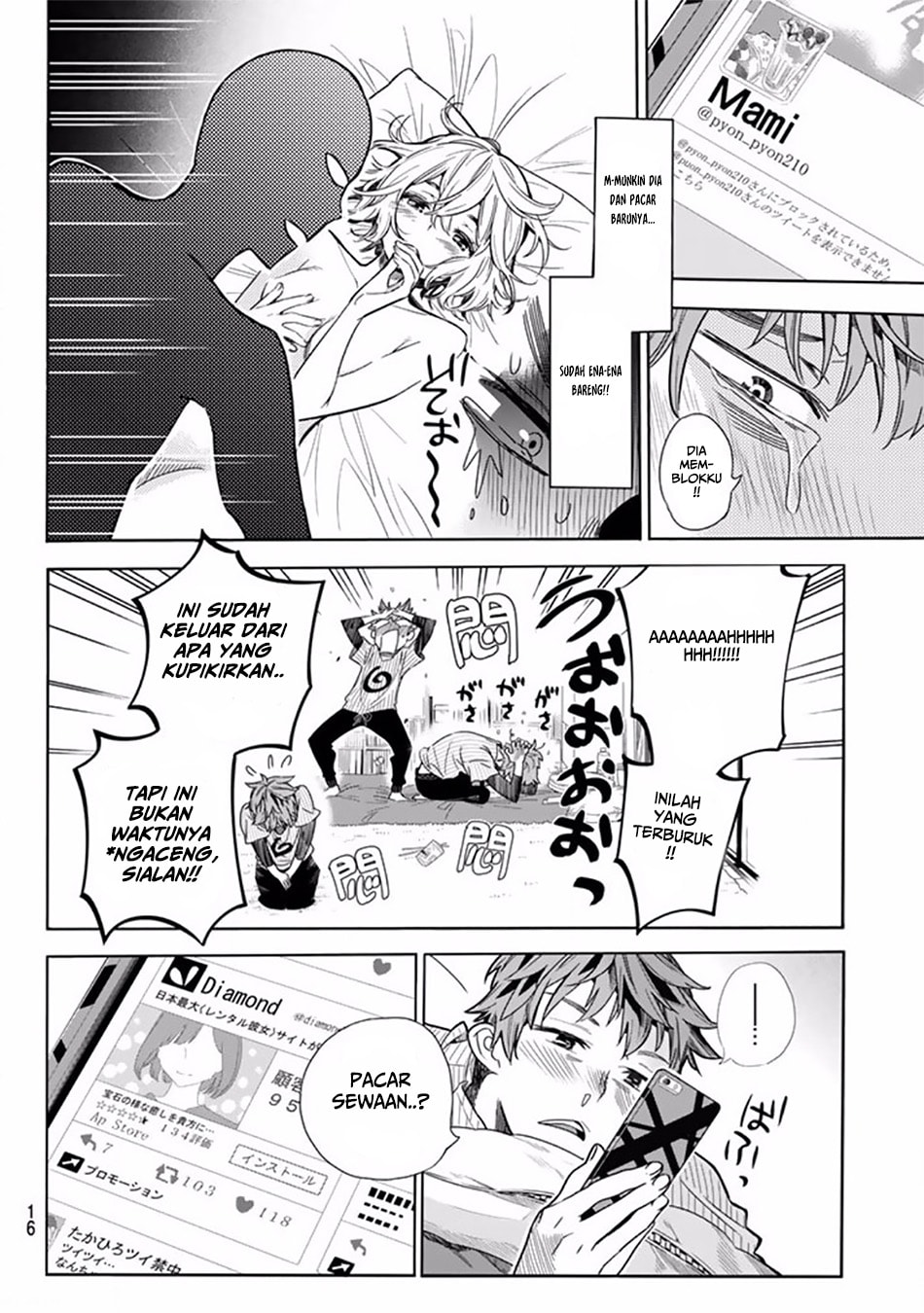 Kanojo, Okarishimasu - Chapter 1 - Page 7