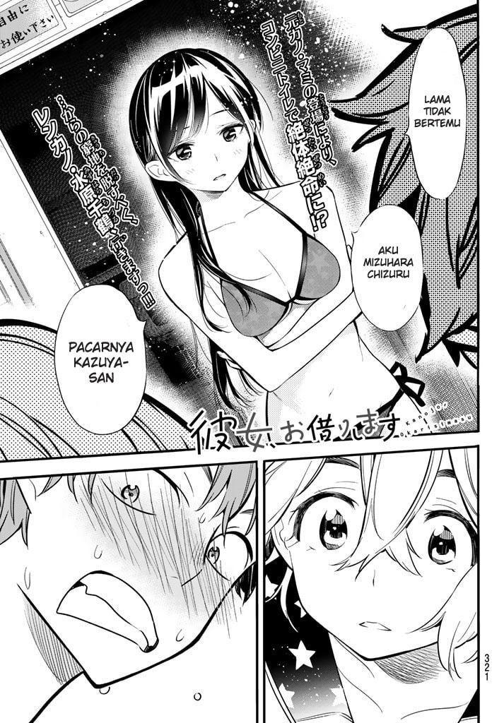 Kanojo, Okarishimasu - Chapter 10 - Page 1