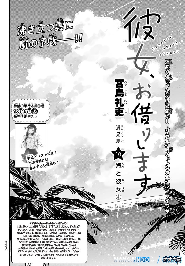 Kanojo, Okarishimasu - Chapter 10 - Page 2