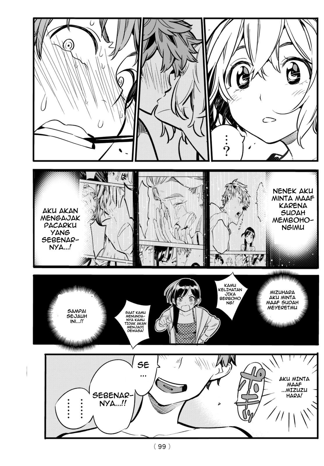 Kanojo, Okarishimasu - Chapter 11 - Page 15