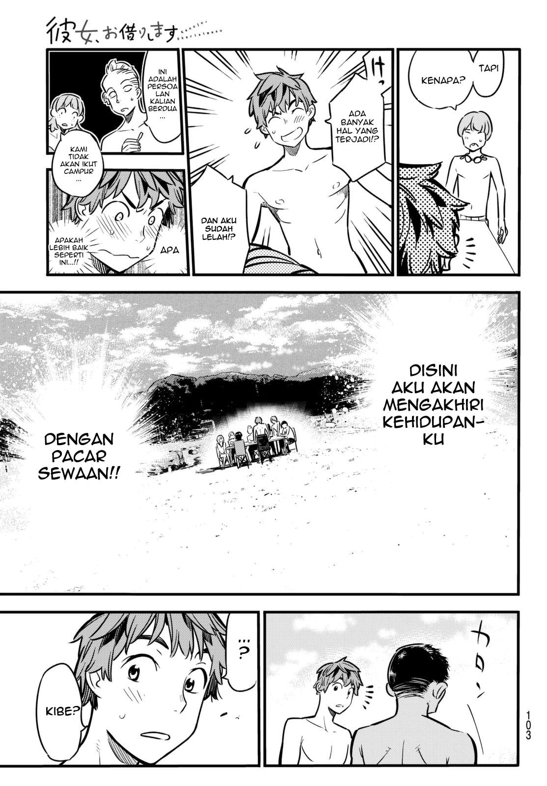 Kanojo, Okarishimasu - Chapter 11 - Page 19