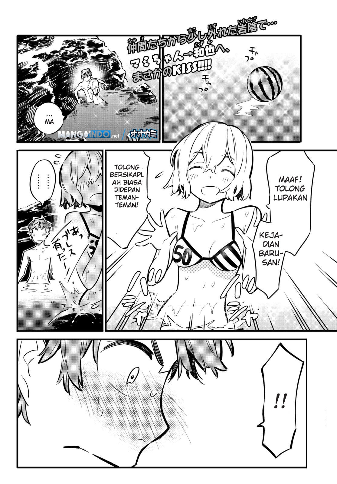 Kanojo, Okarishimasu - Chapter 11 - Page 2