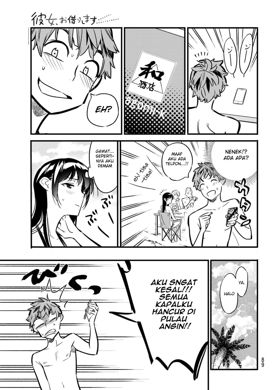 Kanojo, Okarishimasu - Chapter 11 - Page 5