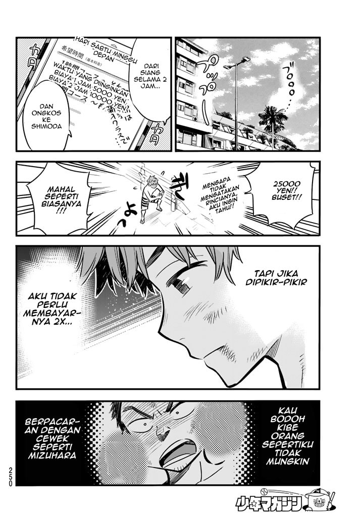 Kanojo, Okarishimasu - Chapter 12 - Page 20