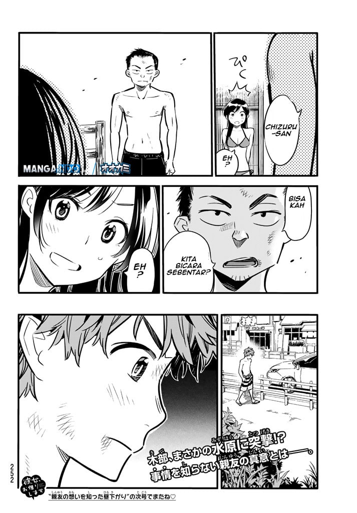 Kanojo, Okarishimasu - Chapter 12 - Page 22