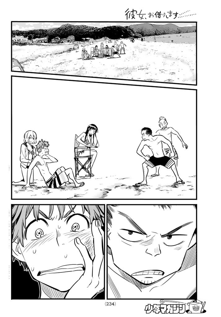 Kanojo, Okarishimasu - Chapter 12 - Page 4