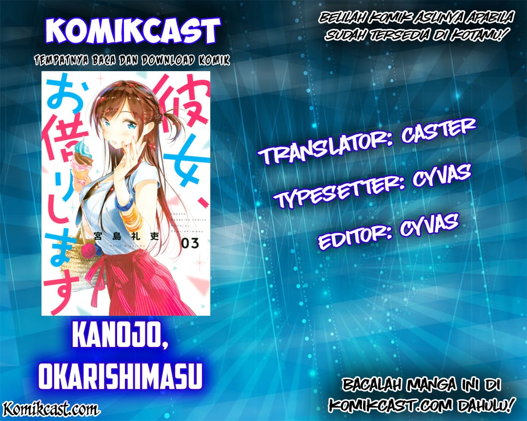 Kanojo, Okarishimasu - Chapter 13 - Page 1