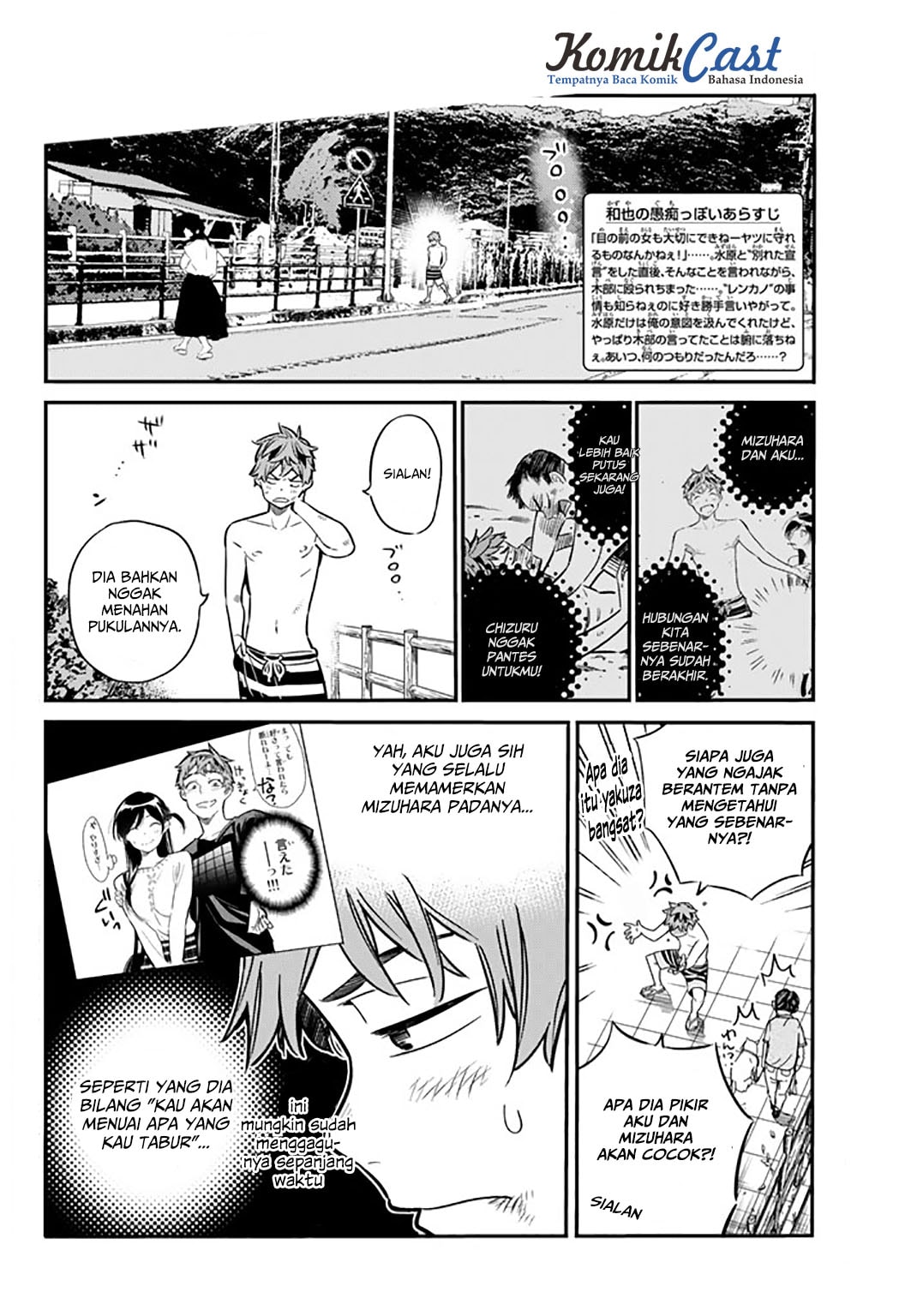 Kanojo, Okarishimasu - Chapter 13 - Page 3