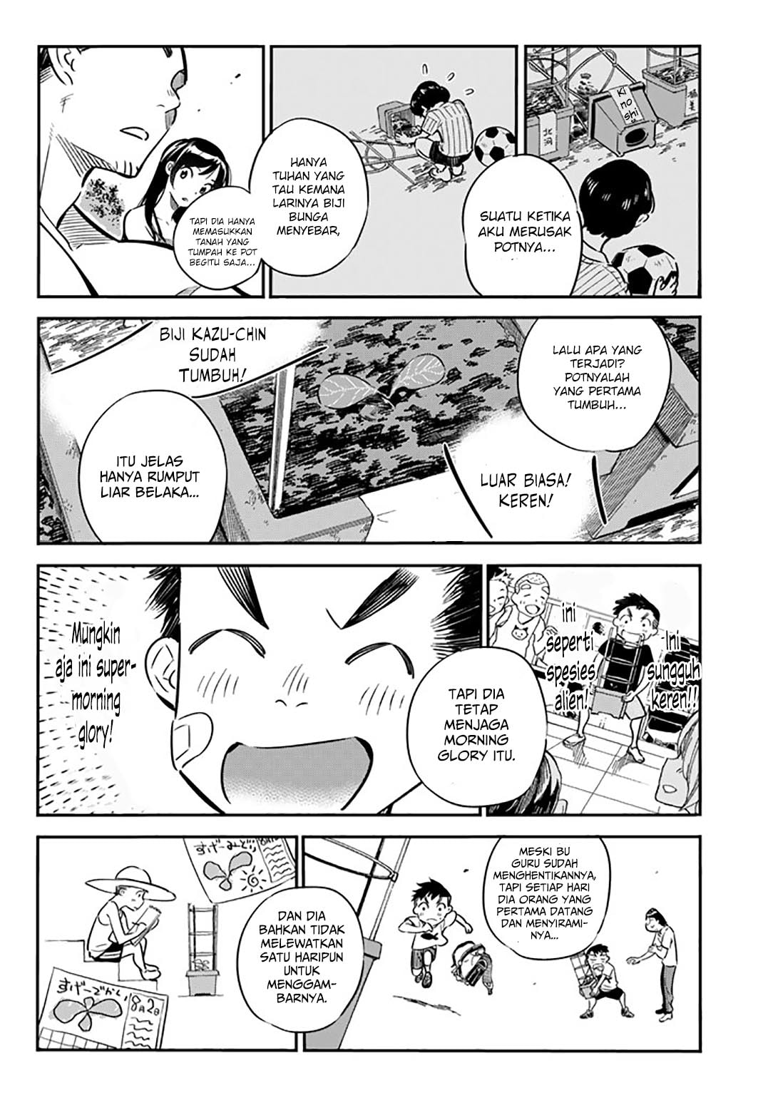 Kanojo, Okarishimasu - Chapter 13 - Page 7