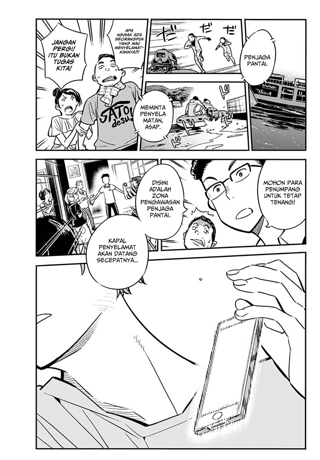 Kanojo, Okarishimasu - Chapter 14 - Page 17