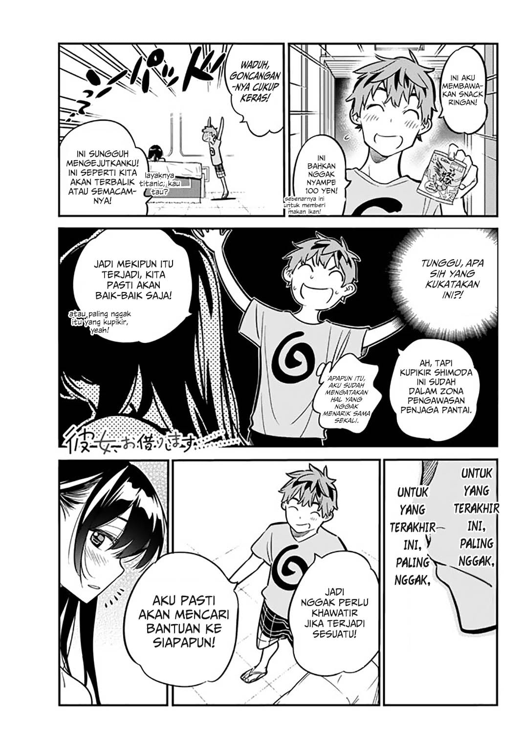 Kanojo, Okarishimasu - Chapter 14 - Page 5
