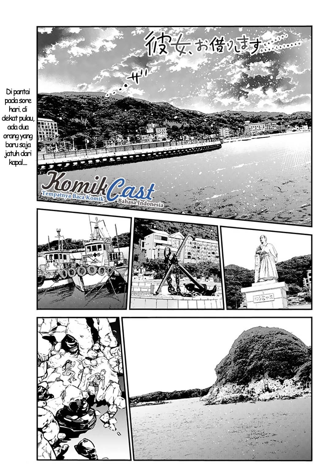 Kanojo, Okarishimasu - Chapter 15 - Page 1