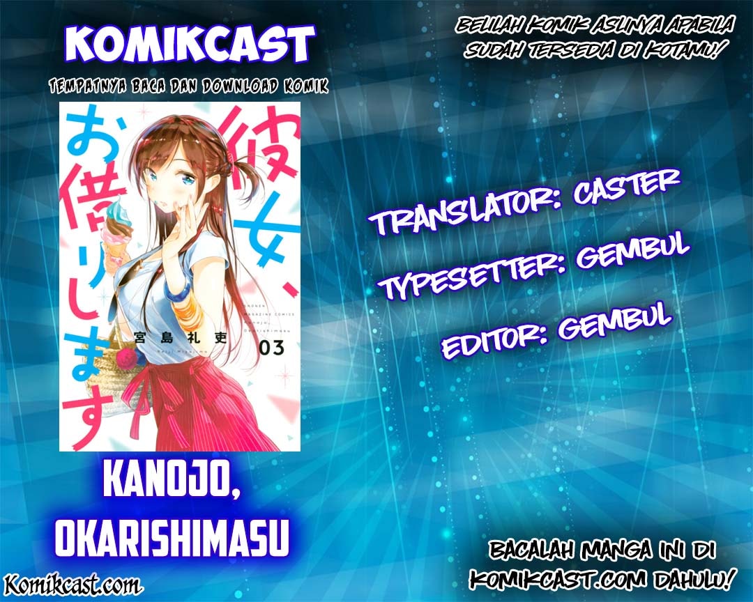 Kanojo, Okarishimasu - Chapter 15 - Page 2