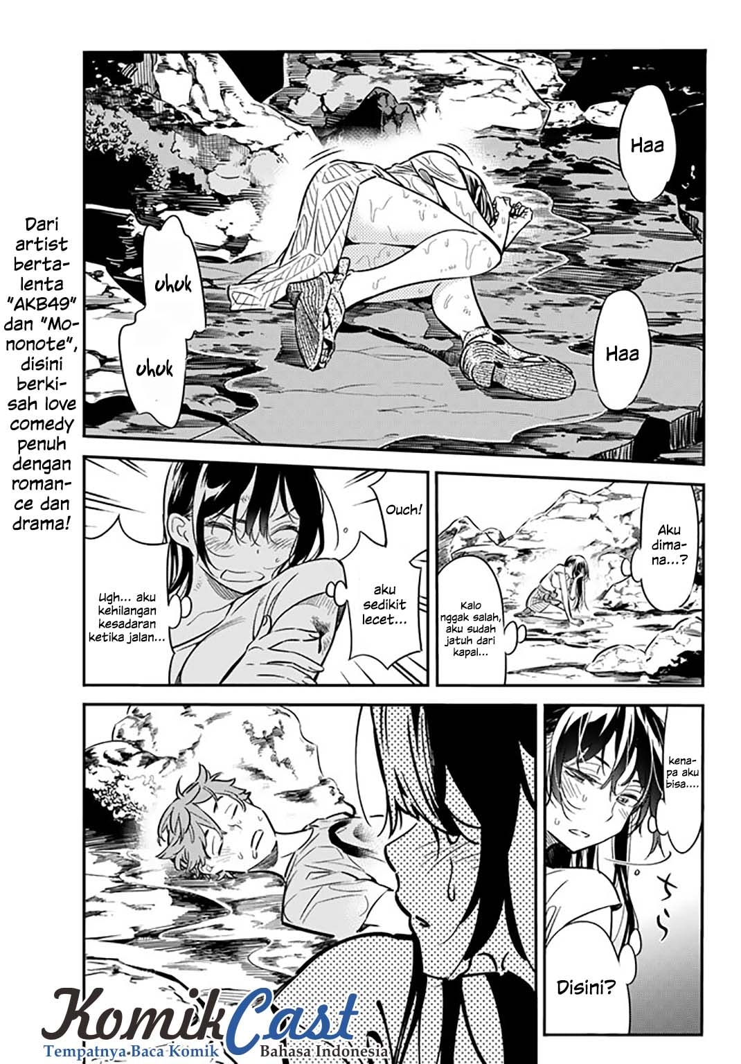 Kanojo, Okarishimasu - Chapter 15 - Page 4