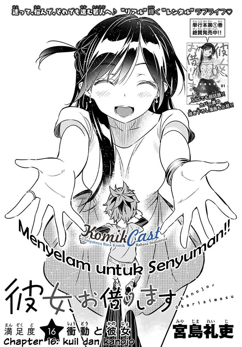 Kanojo, Okarishimasu - Chapter 16 - Page 3