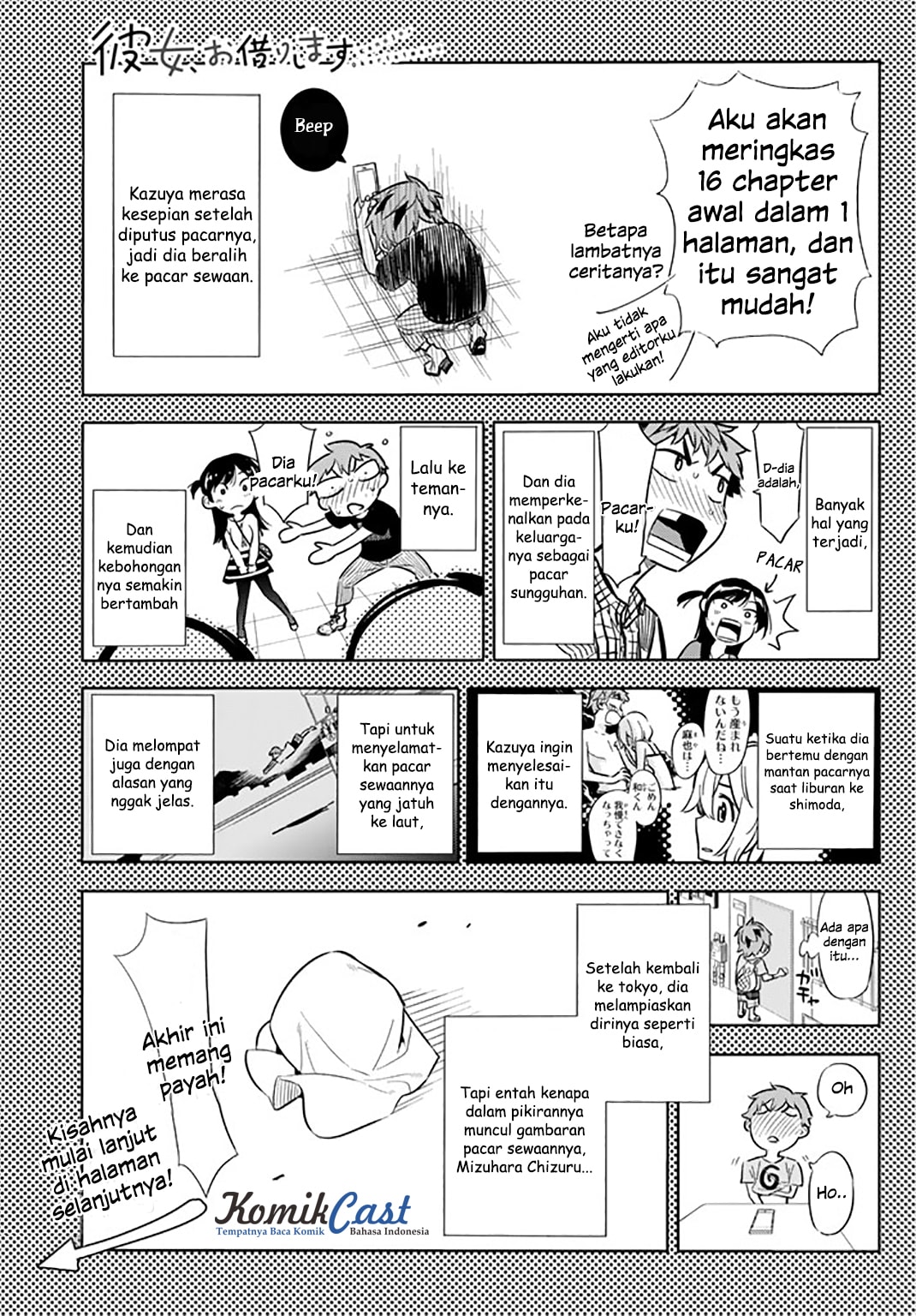 Kanojo, Okarishimasu - Chapter 17 - Page 2