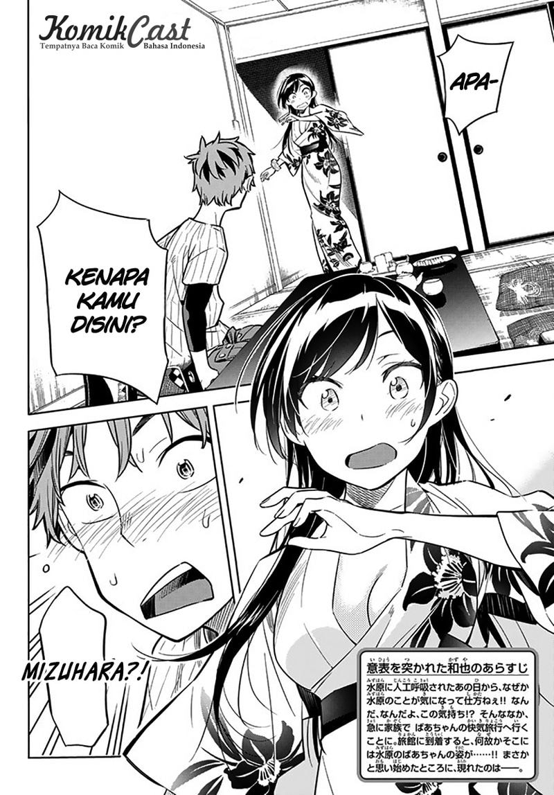 Kanojo, Okarishimasu - Chapter 18 - Page 4