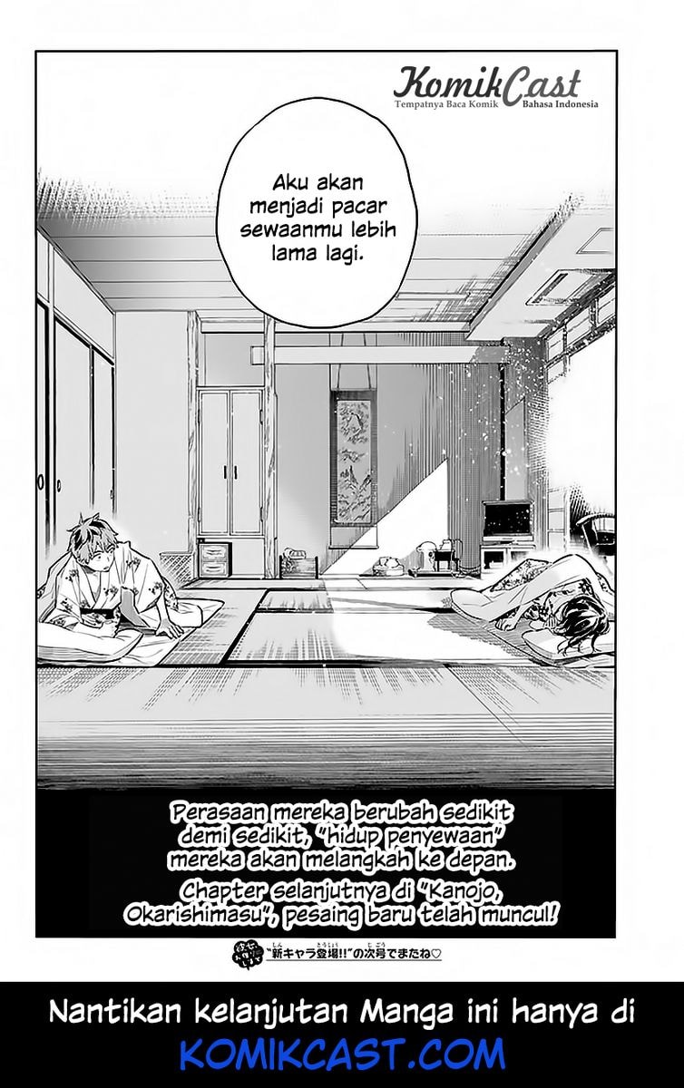 Kanojo, Okarishimasu - Chapter 19 - Page 21