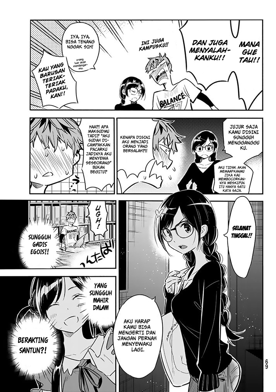 Kanojo, Okarishimasu - Chapter 2 - Page 10