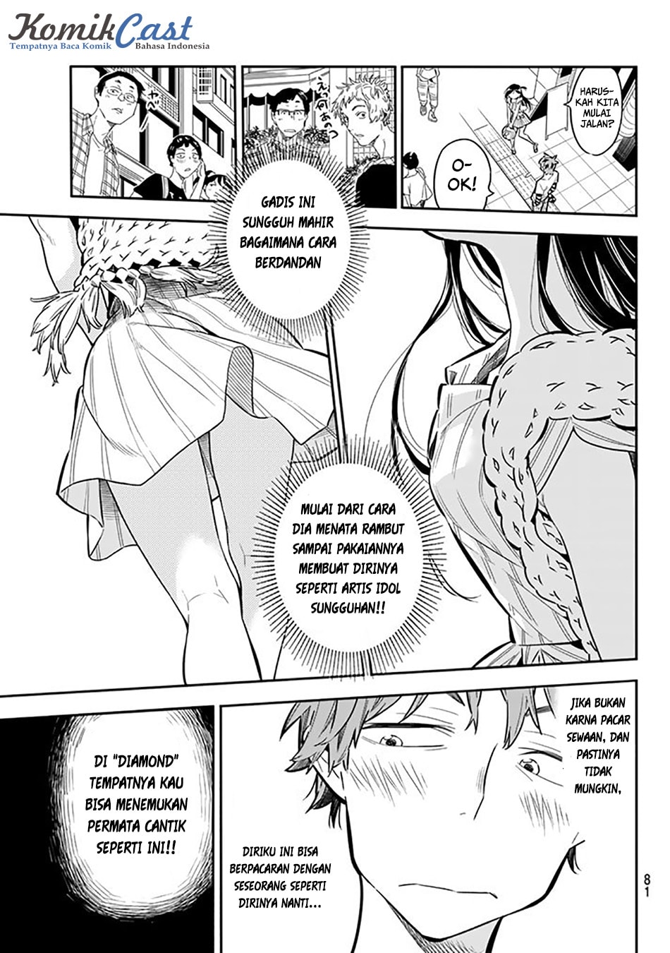 Kanojo, Okarishimasu - Chapter 2 - Page 22