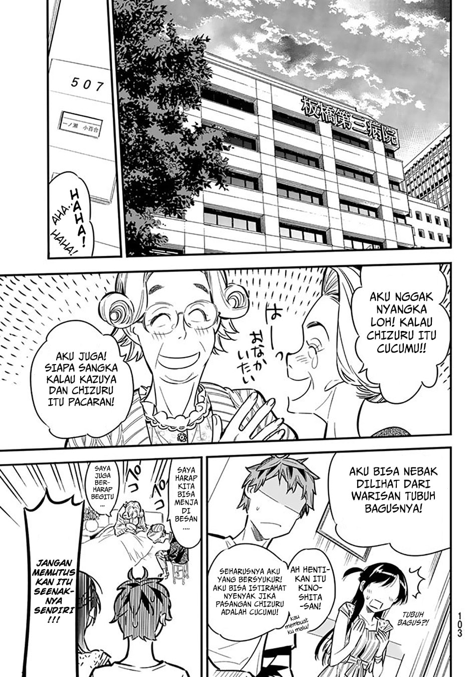 Kanojo, Okarishimasu - Chapter 2 - Page 44
